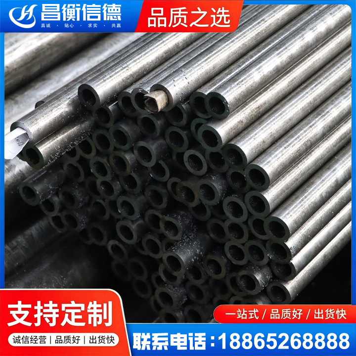 淮上GCr15精密钢管