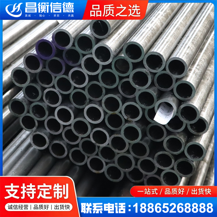 淮上20cr精密钢管