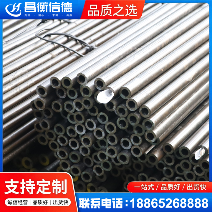 淮上液压油缸用精密钢管
