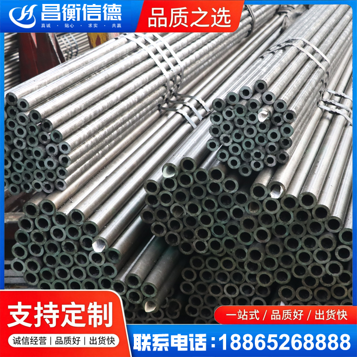 淮上光亮精密钢管